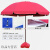 テートの丸い柄の傘はビーチパラソルでアウトア携帯ビーチ日焼け止めを商売しています。
