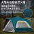 探侦者(TAN XIAN ZHE)アウトア全自动テート野外キャンプの増加幅が3-4人の二重になりました。雨の日よけ防止大テン3-4人のアップグレードput绿