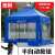 消毒アウドア屋根の折り返し畳消毒棚の医隔離防水テント透明テントの日よけテントの屋台用の棚の防疫テート2 x 2 4面の透明な囲いの青色