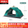 緑2-3人ワンフロアで自動的にテントを開けます。